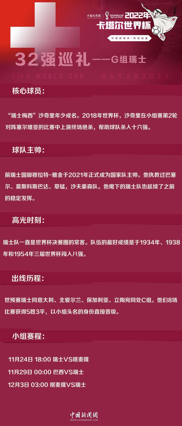 第87分钟，远藤航横传失误，伯恩利断球后布伦-拉尔森推进，接着自己尝试一脚远射，稍稍偏出。